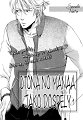 Otona_no_Manaa_pg002 kopie